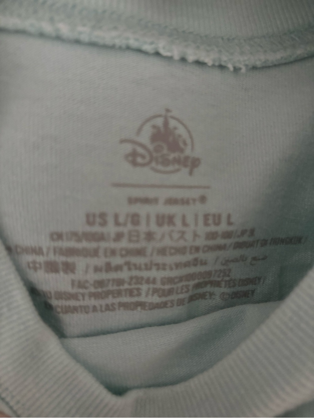 Disney Parks Disneyland “It’s a Small World” Spirit Jersey - Picture 5 of 5